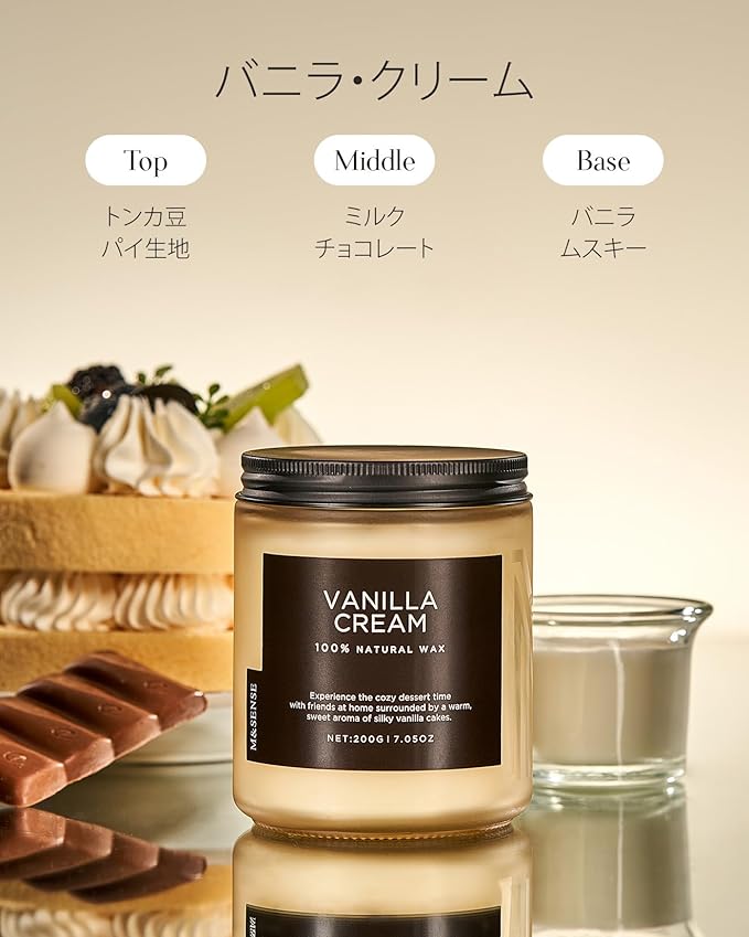M&amp;SENSE Vanilla Candles 100% Natural Organic Soy Wax Relaxing Aromatherapy Scented Candle, 7.05oz 50 Hours Burning Time Non Toxic Housewarming Gifts for Women and Men