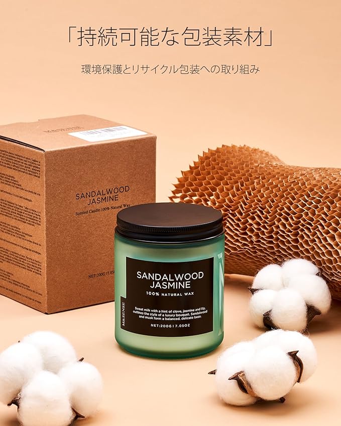 M&amp;SENSE Vanilla Candles 100% Natural Organic Soy Wax Relaxing Aromatherapy Scented Candle, 7.05oz 50 Hours Burning Time Non Toxic Housewarming Gifts for Women and Men