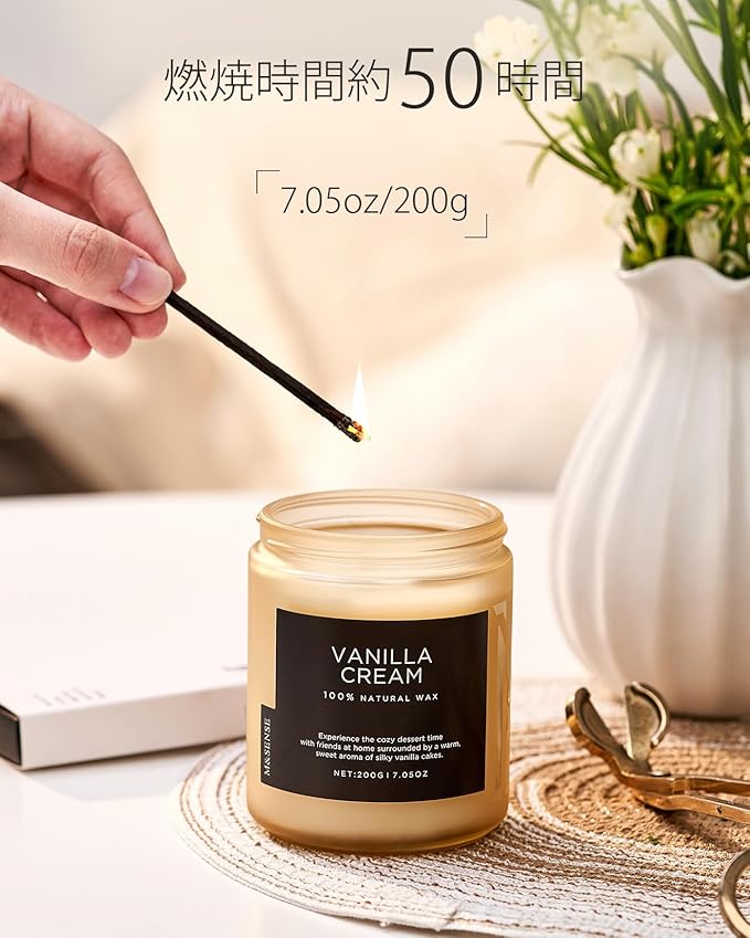 M&amp;SENSE Vanilla Candles 100% Natural Organic Soy Wax Relaxing Aromatherapy Scented Candle, 7.05oz 50 Hours Burning Time Non Toxic Housewarming Gifts for Women and Men